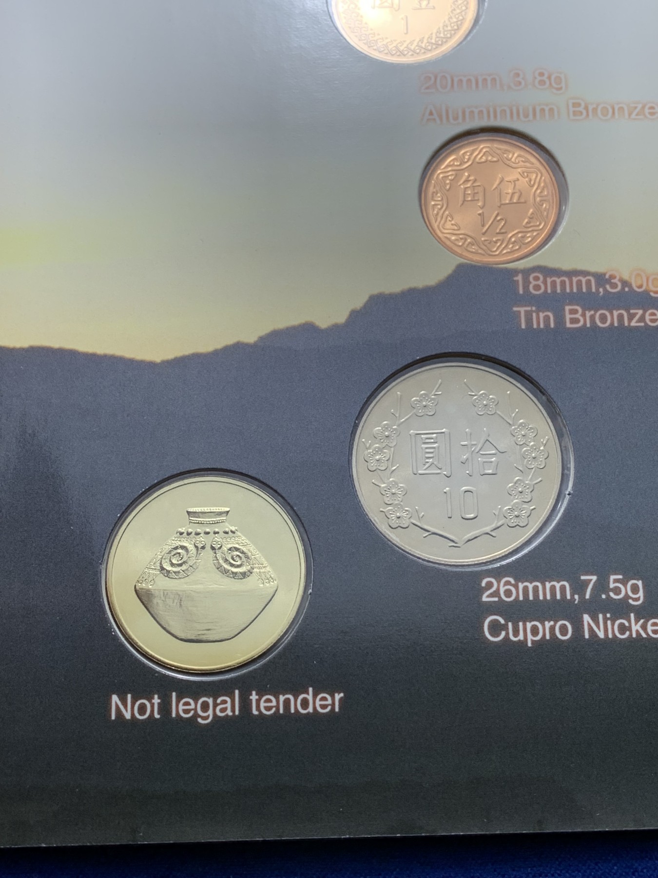 《竞宝斋》第221场-周日，周一 2场 (全场包邮) 台湾省原住民套币排湾族 伍角 伍元 拾圆为未流通年份 含文化主题章牌