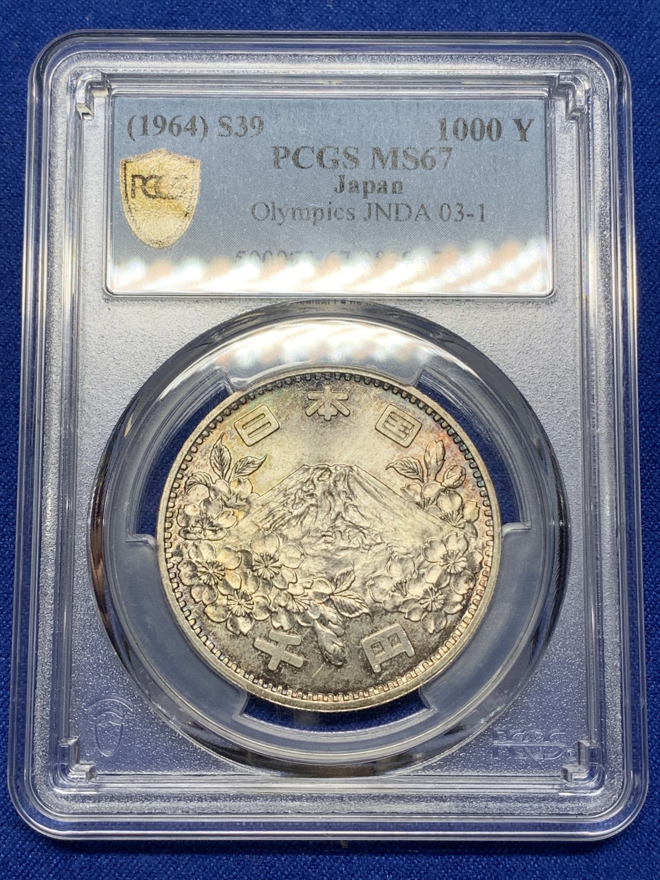 《竞宝斋》第221场-周日，周一 2场 (全场包邮) PCGS MS67 日本 1964年大奥1000円银币