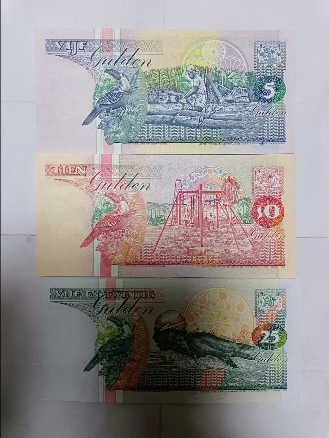【20231207】非全新纸币第九十七场 苏里南3张纸币小全套，全新