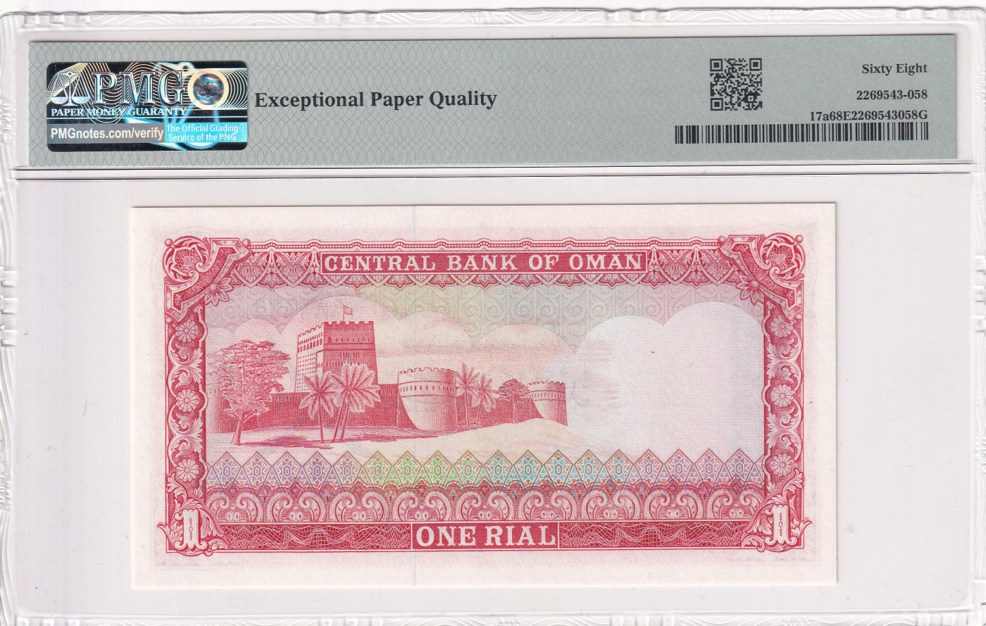🌗乐淘淘世界纸币拍卖 第32期 🌓 【A/19 981626】阿曼1977年纸币 1里亚尔 PMG68EPQ 亚军分