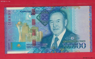 哈萨克斯坦2016年10000腾格 纪念钞 AA首冠 亚洲纸币 实物图 UNC 已回收 - 哈萨克斯坦2016年10000腾格 纪念钞 AA首冠 亚洲纸币 实物图 UNC 已回收