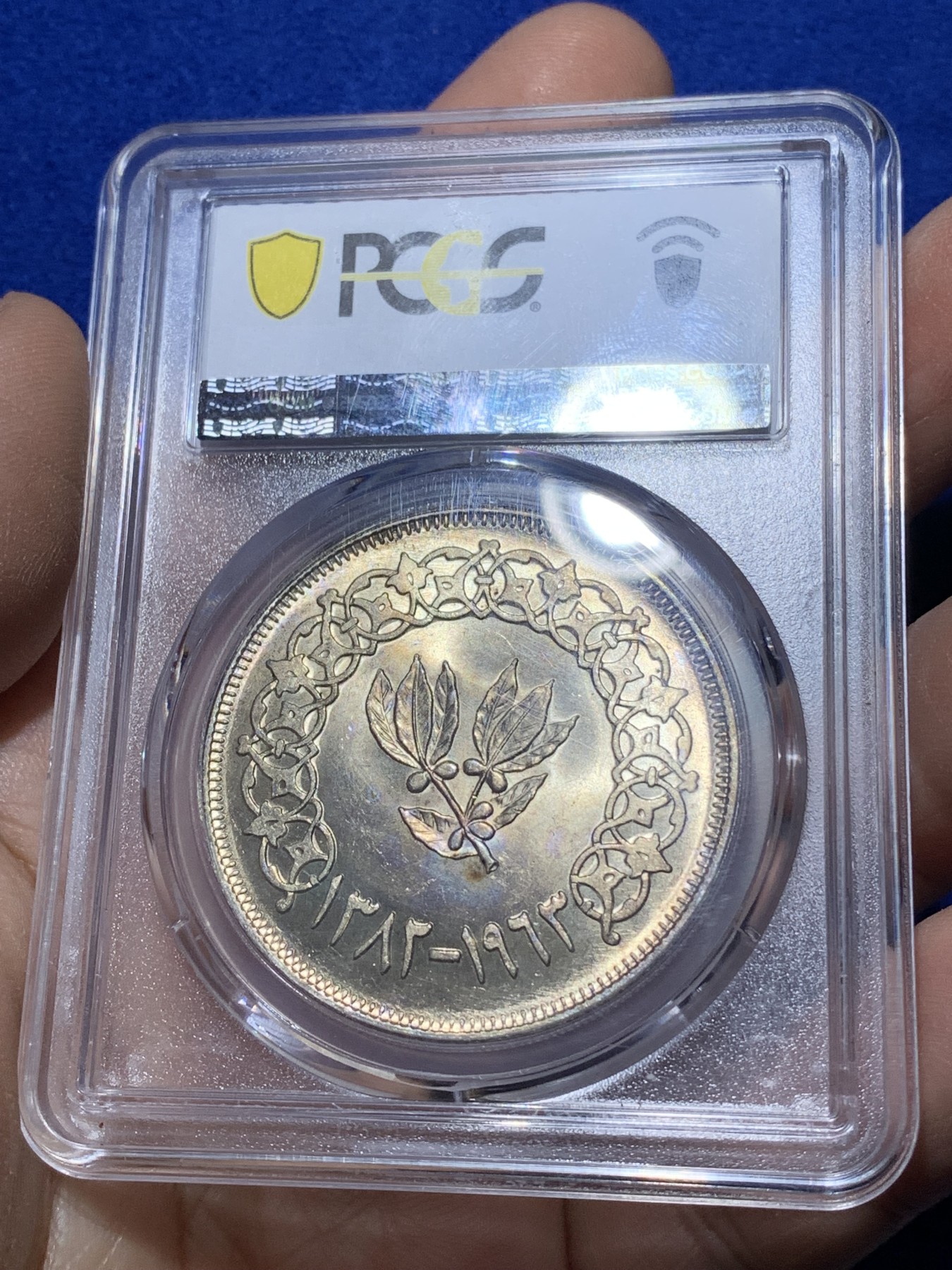 《竞宝斋》第221场-周日，周一 2场 (全场包邮) PCGS MS64 也门1963一里亚尔 黄油金光