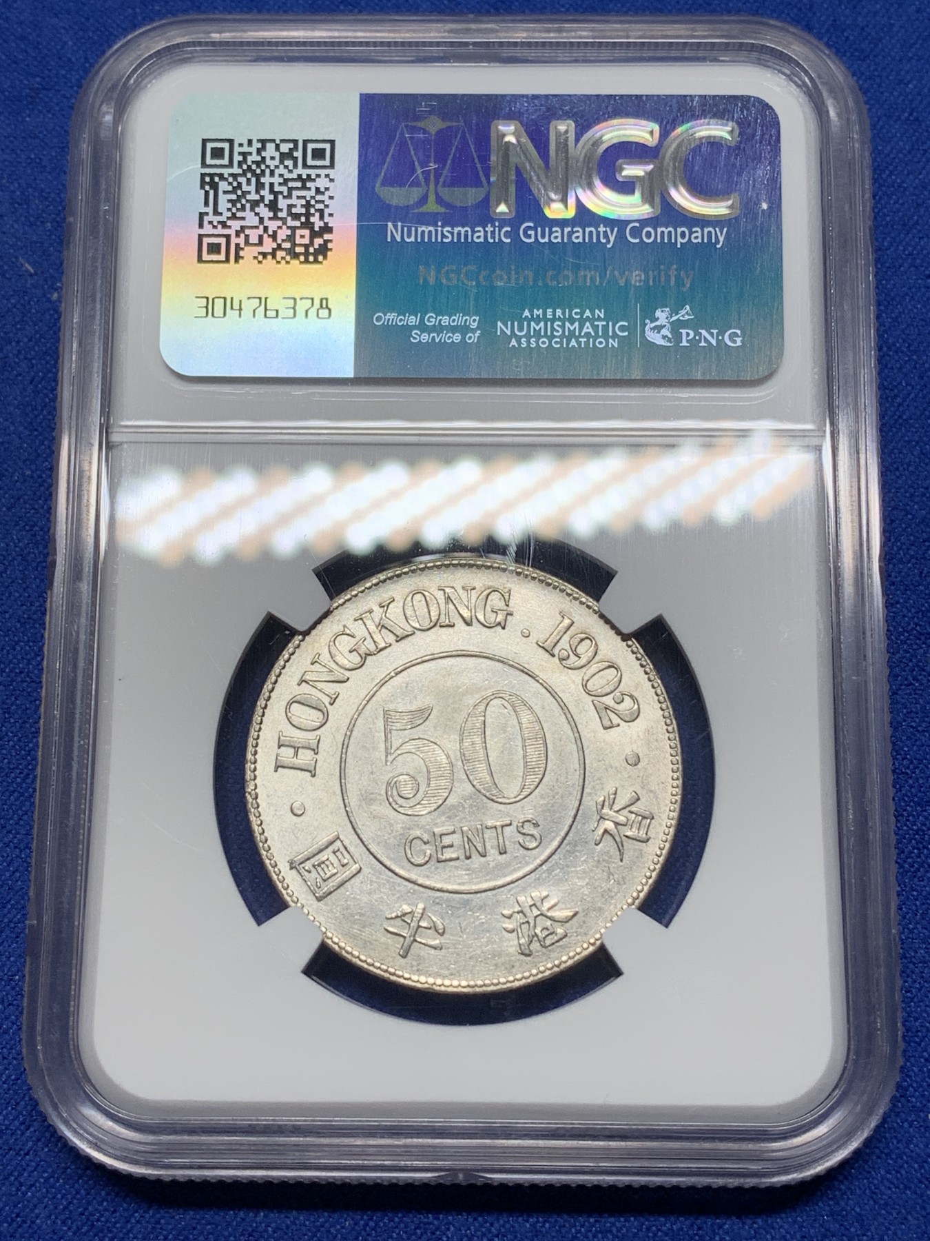 《竞宝斋》第221场-周日，周一 2场 (全场包邮) NGC AU 香港1902年爱德华七世50分半圆银币，少年份