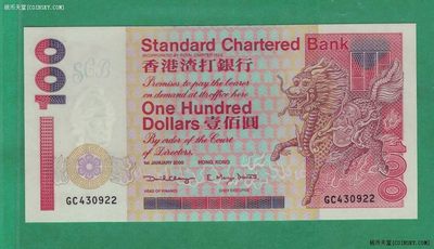 香港2000年100元(壹佰圆) 渣打银行 22双尾 实物图 UNC - 香港2000年100元(壹佰圆) 渣打银行 22双尾 实物图 UNC