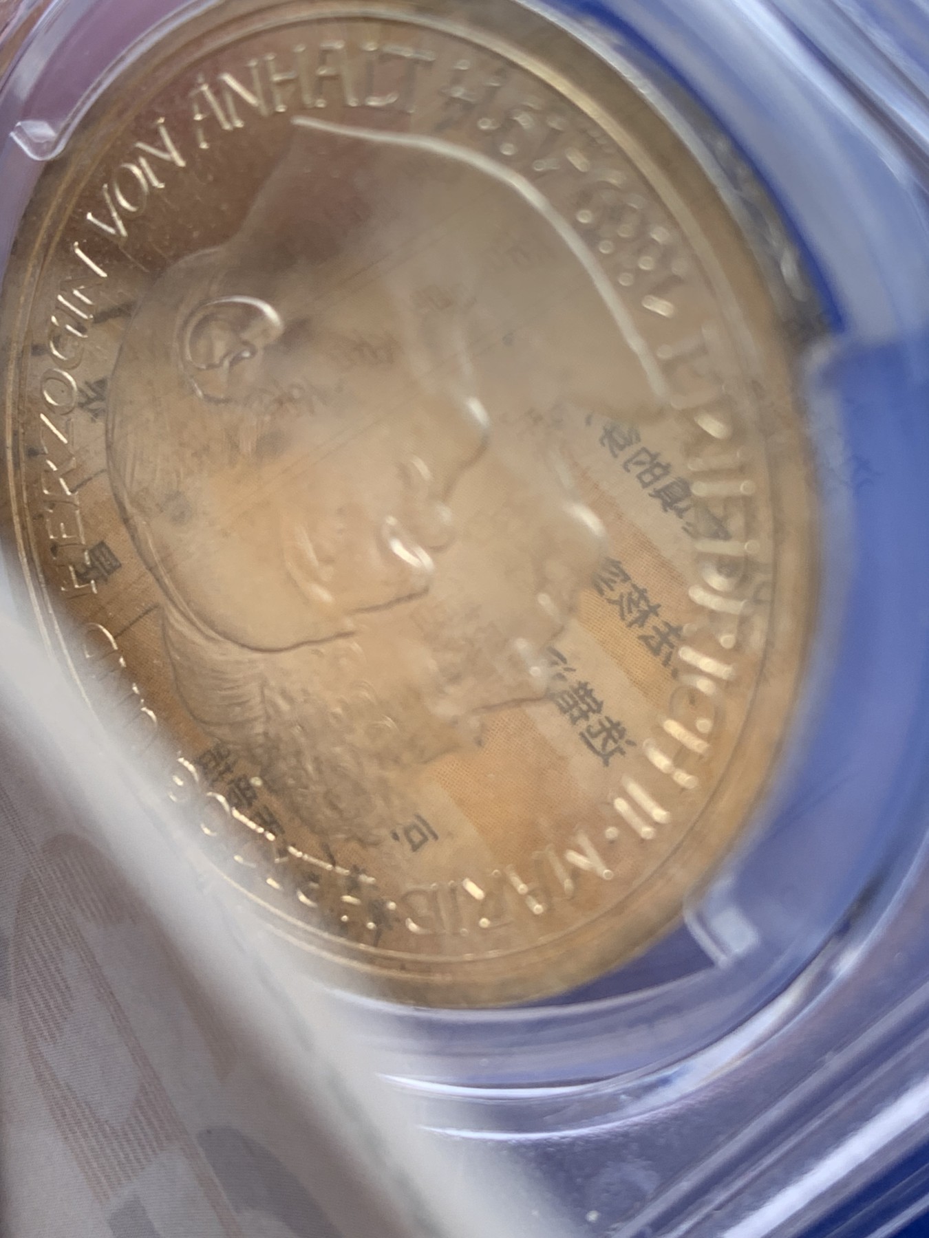 《竞宝斋》第221场-周日，周一 2场 (全场包邮) PCGS-PR65CAM,德国1914年安哈特德绍，结婚纪念5马克精制银币，金色靓丽包浆，高分精铸马克愈发稀少