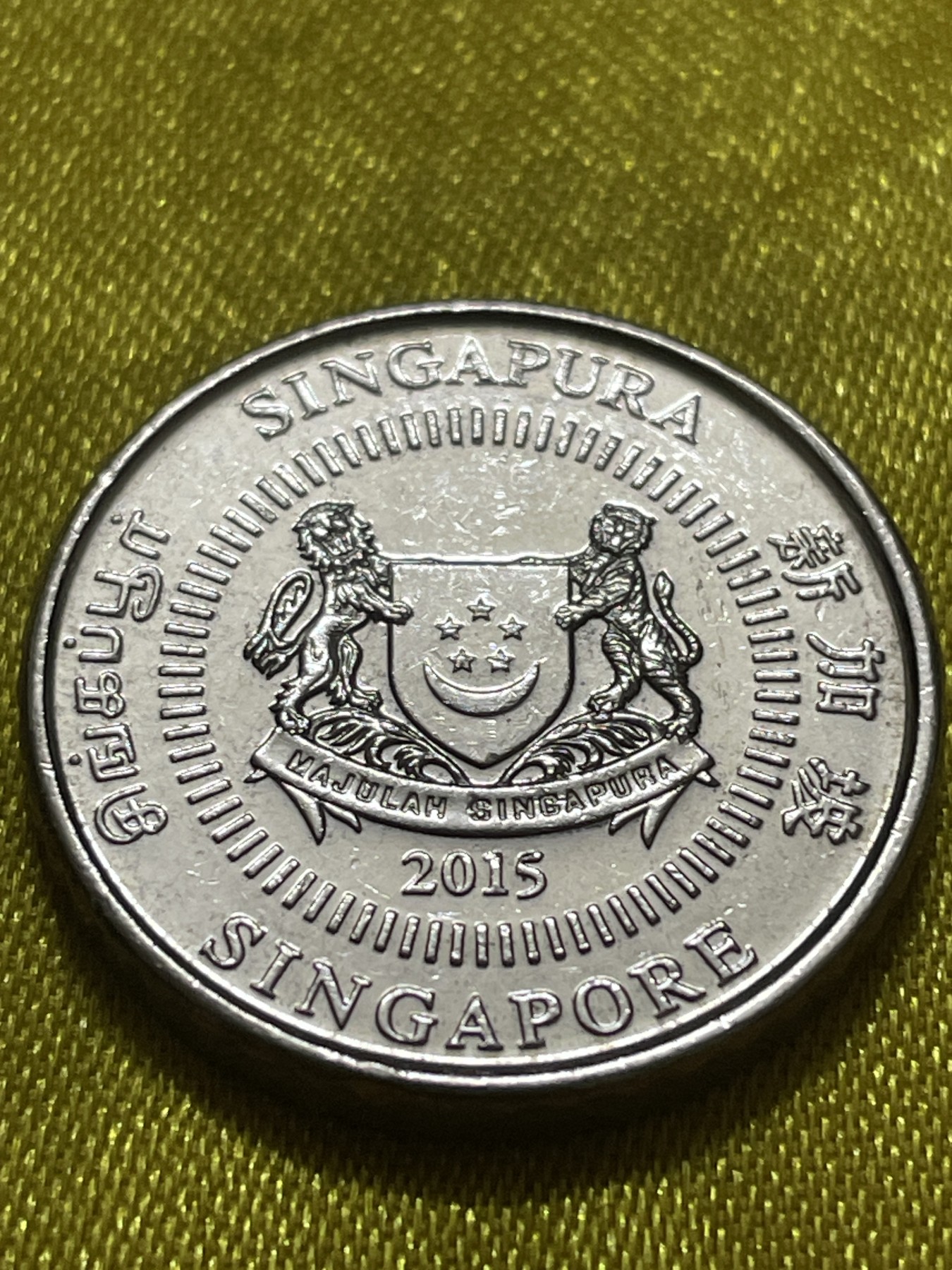 神仙姐姐散币好品专场第十期（无佣金，预留三期自动发出 新版新加坡50分