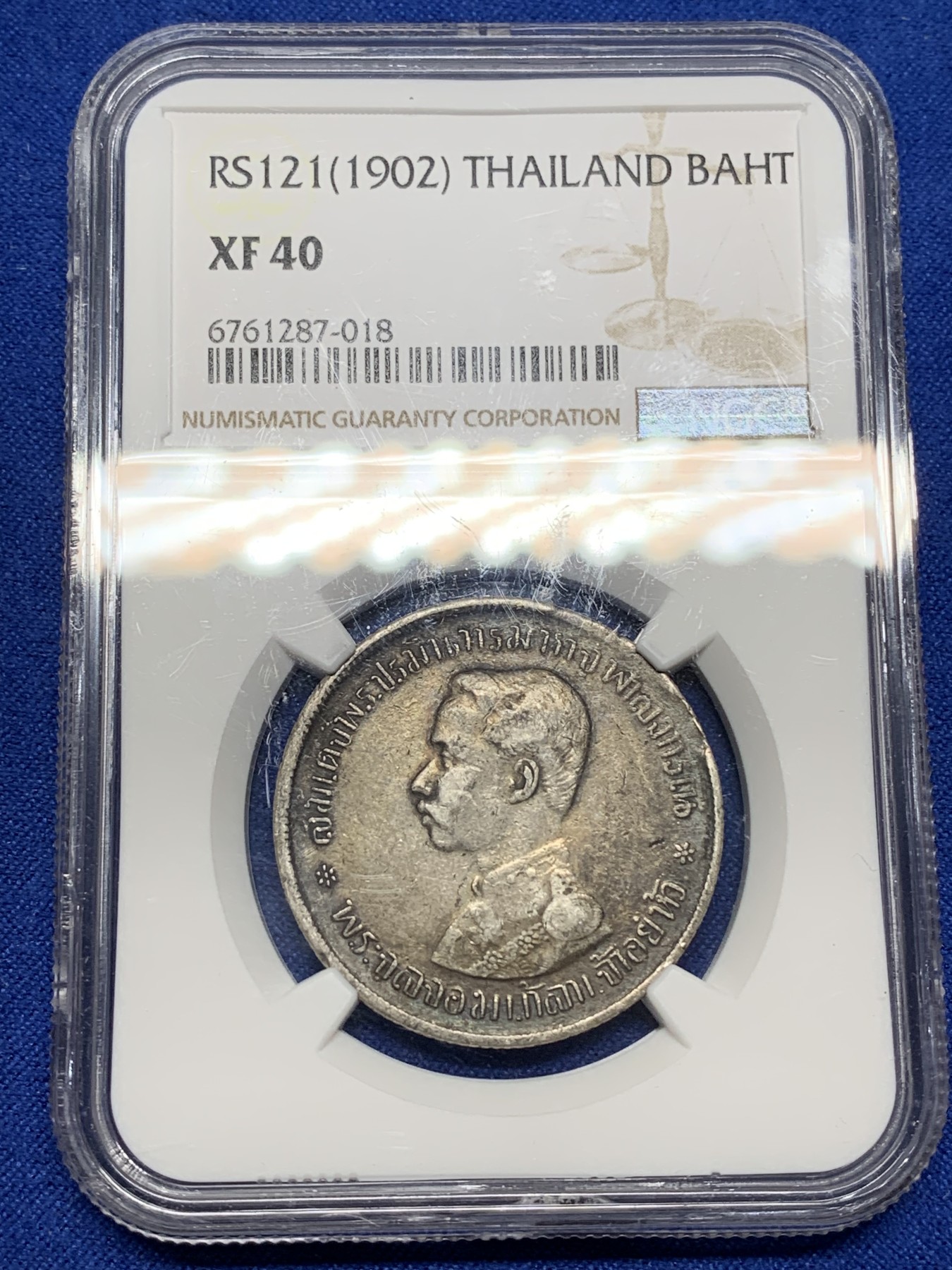 《竞宝斋》第221场-周日，周一 2场 (全场包邮) NGC XF40 泰王国1902泰纪年121年拉玛五世一泰铢 珍惜年份ms克劳斯目录比1900贵两倍 极品传世黑包浆 略有低评
