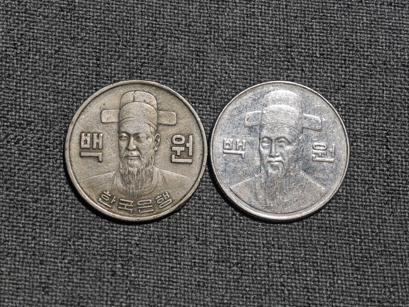 外国硬币收藏店第4期 老版1975年新版2005年韩元100