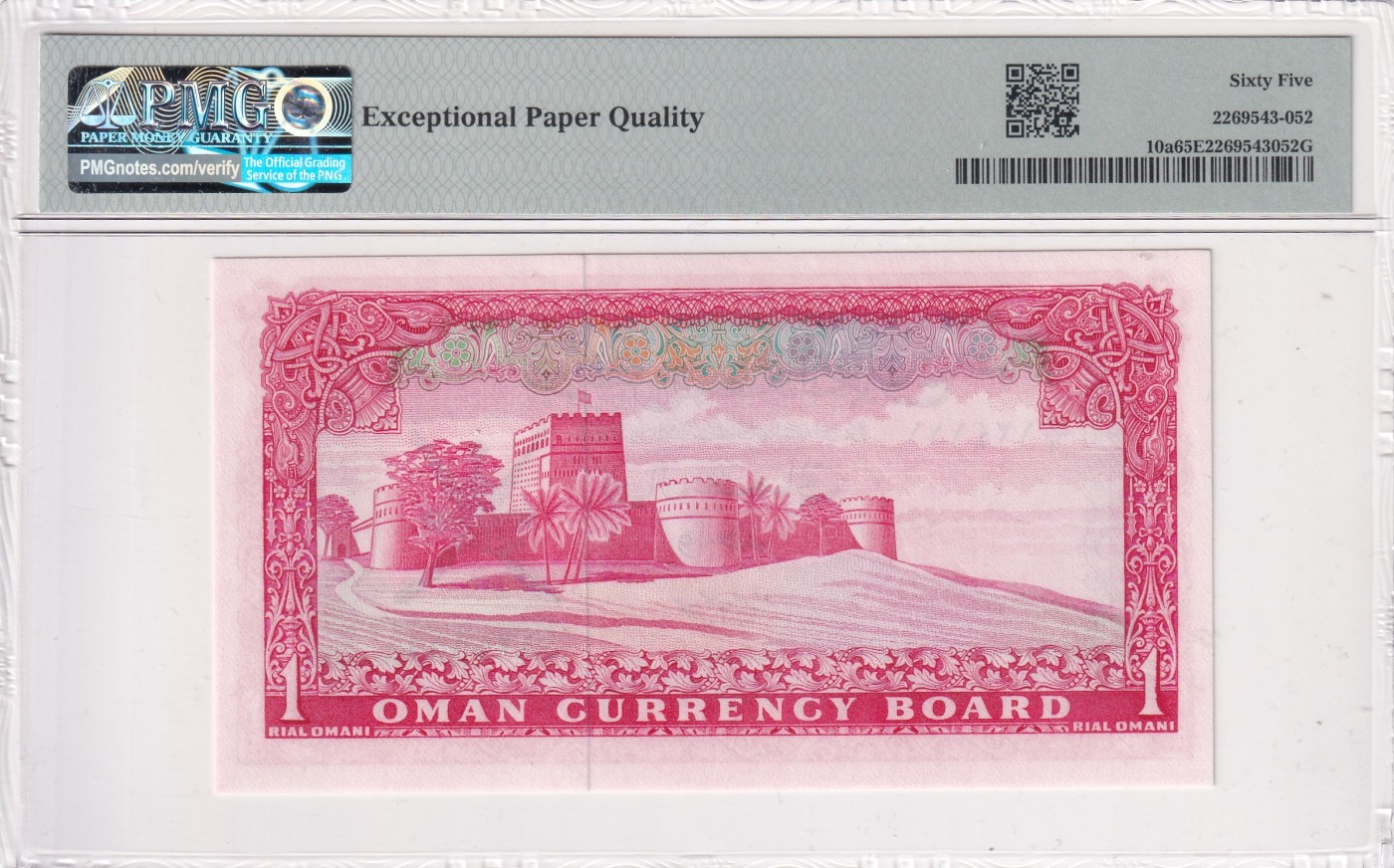 🌗乐淘淘世界纸币拍卖 第32期 🌓 【B/6 124111】阿曼1973年纸币 1里亚尔 豹子号111 PMG65EPQ