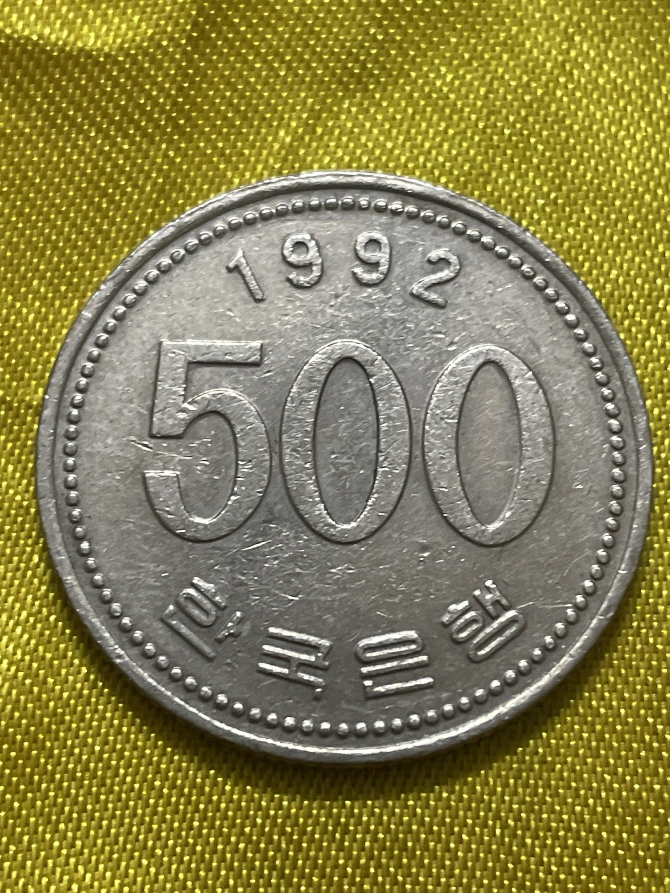 神仙姐姐散币好品专场第十期（无佣金，预留三期自动发出 韩国500元