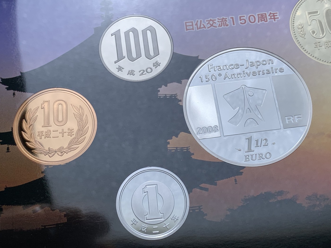 《竞宝斋》第221场-周日，周一 2场 (全场包邮) 日本2008年精制币套装-日法交流150周年，含22克银币