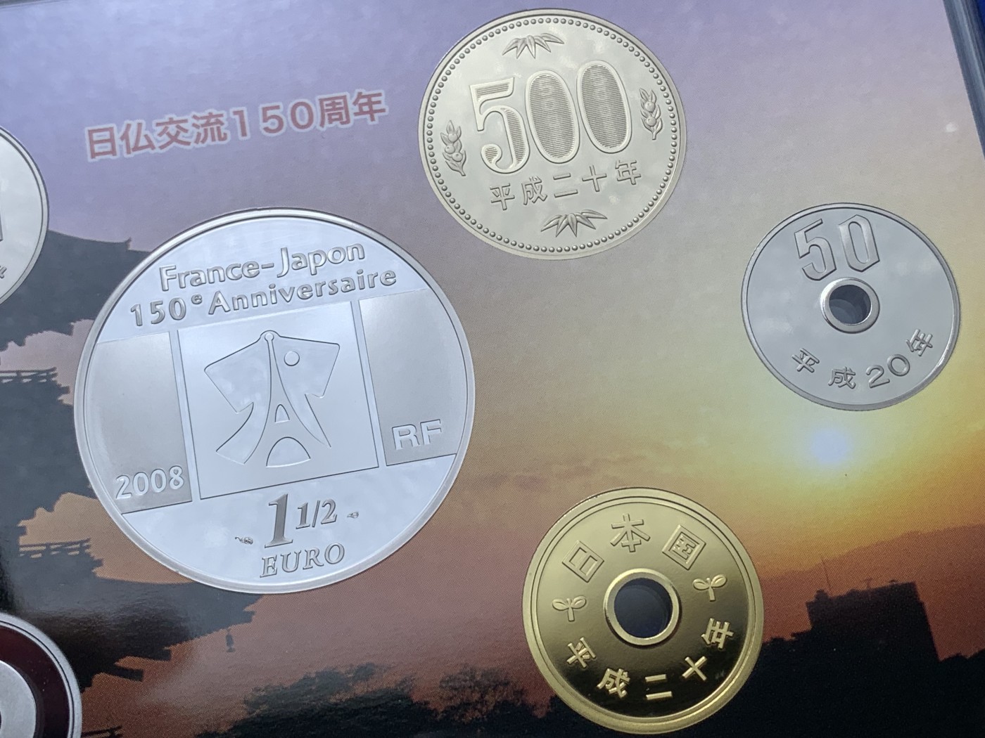 《竞宝斋》第221场-周日，周一 2场 (全场包邮) 日本2008年精制币套装-日法交流150周年，含22克银币