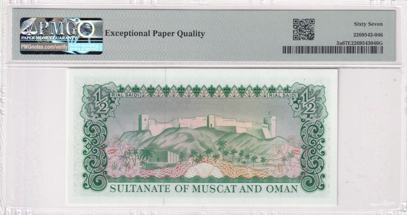 🌗乐淘淘世界纸币拍卖 第32期 🌓 【A/2 420215】阿曼1970年纸币 1/2里亚尔 PMG67EPQ 亚军分