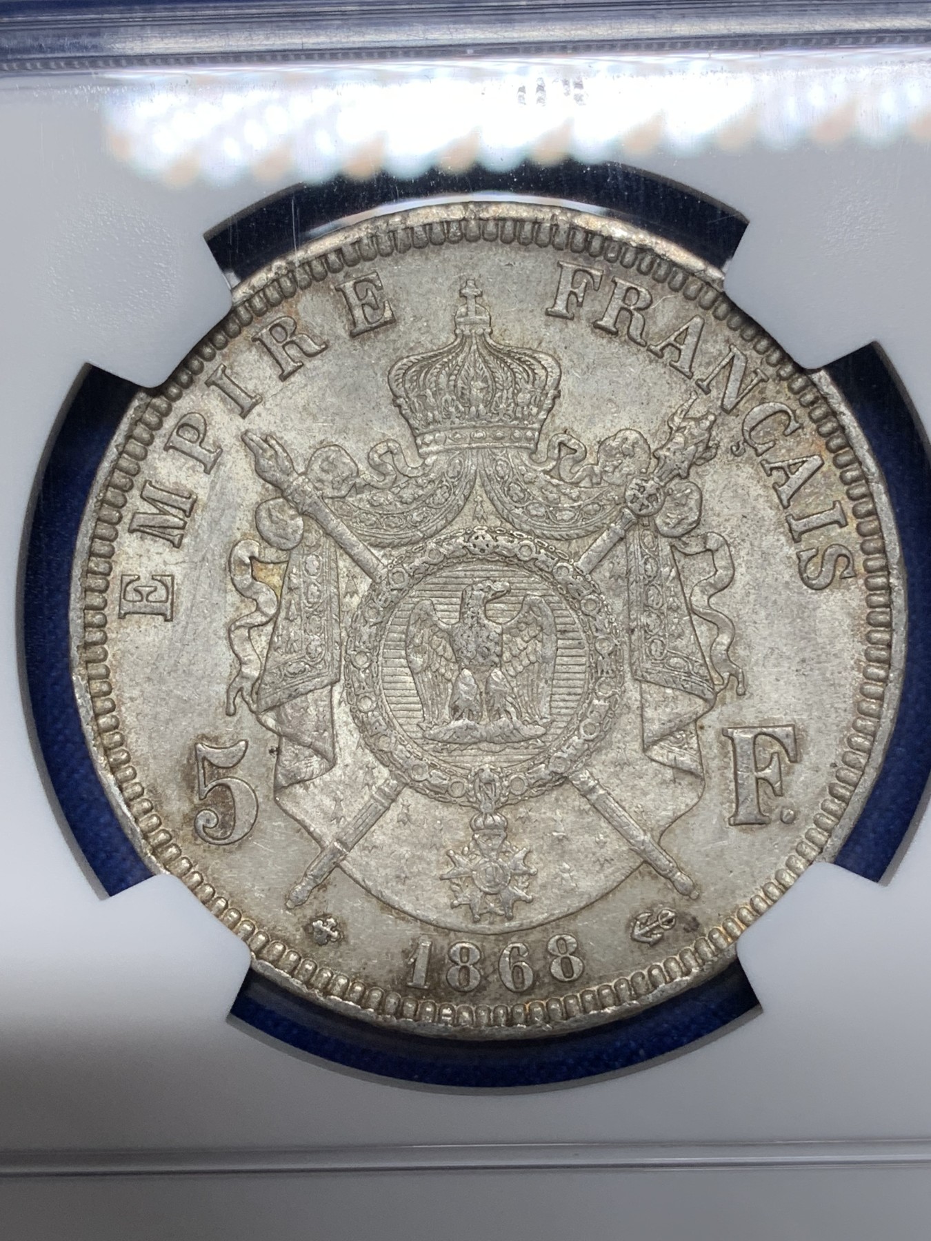 《竞宝斋》第221场-周日，周一 2场 (全场包邮) NGC AU58 法国拿破仑三世5法郎银币 少见1868BB 原味带光 细节一流