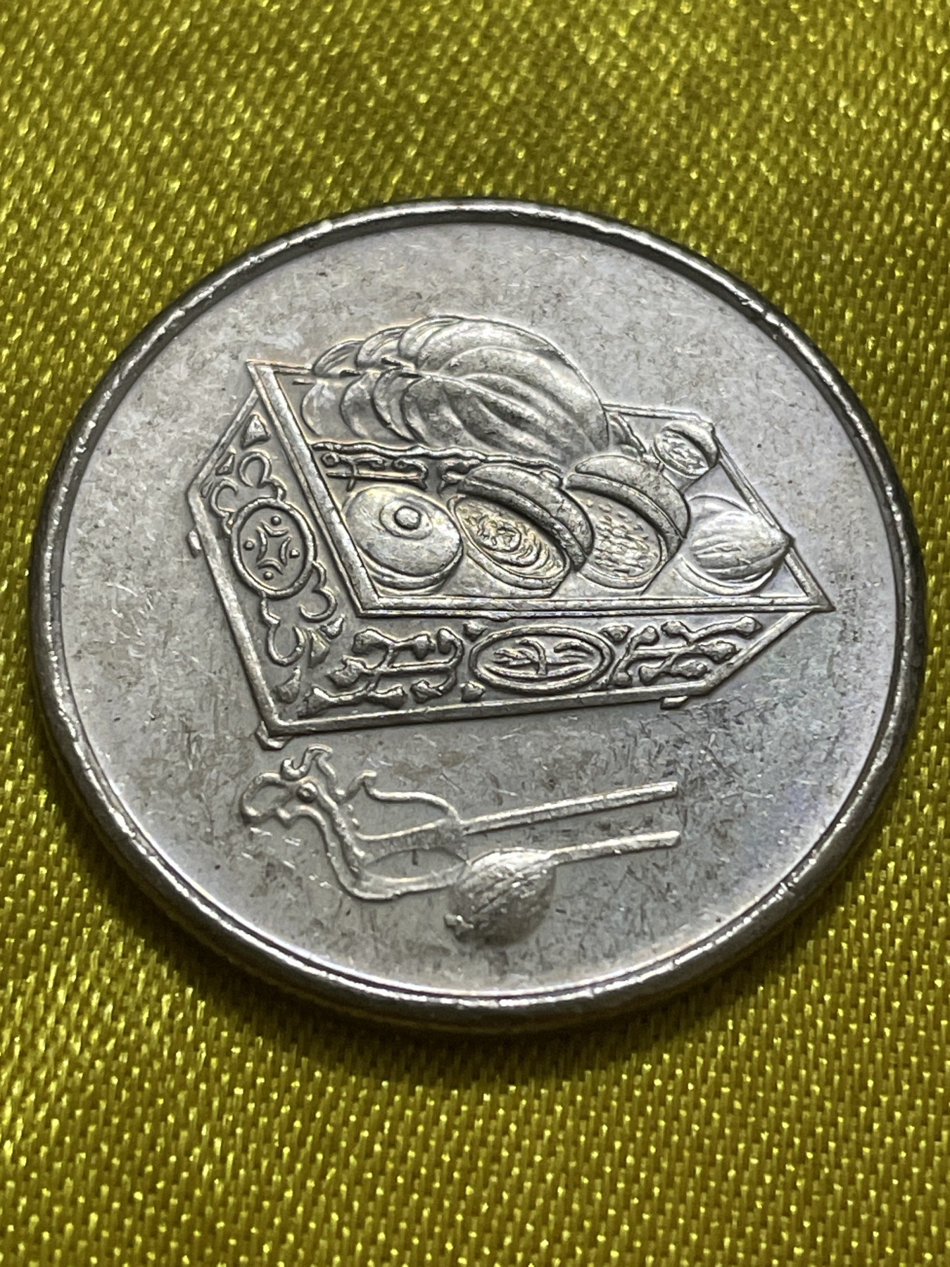 神仙姐姐散币好品专场第十期（无佣金，预留三期自动发出 美品1997年马来西亚20分