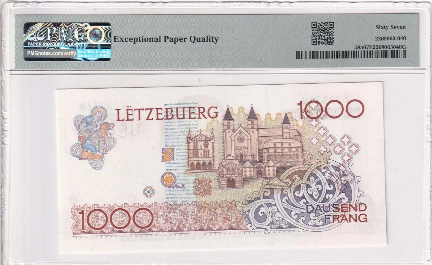 🌗乐淘淘世界纸币拍卖 第32期 🌓 【S238710】卢森堡1985年纸币 1000法郎 S冠 PMG67EPQ 亚军分