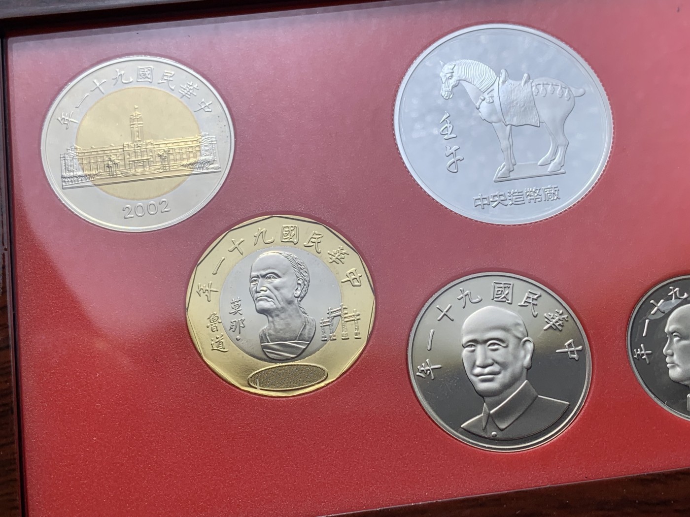 《竞宝斋》第221场-周日，周一 2场 (全场包邮) 台湾省民国九十一年第一轮马年精致套币含二分之一盎司大银章 少见生肖 现在很难再运进来 市场价四百多元