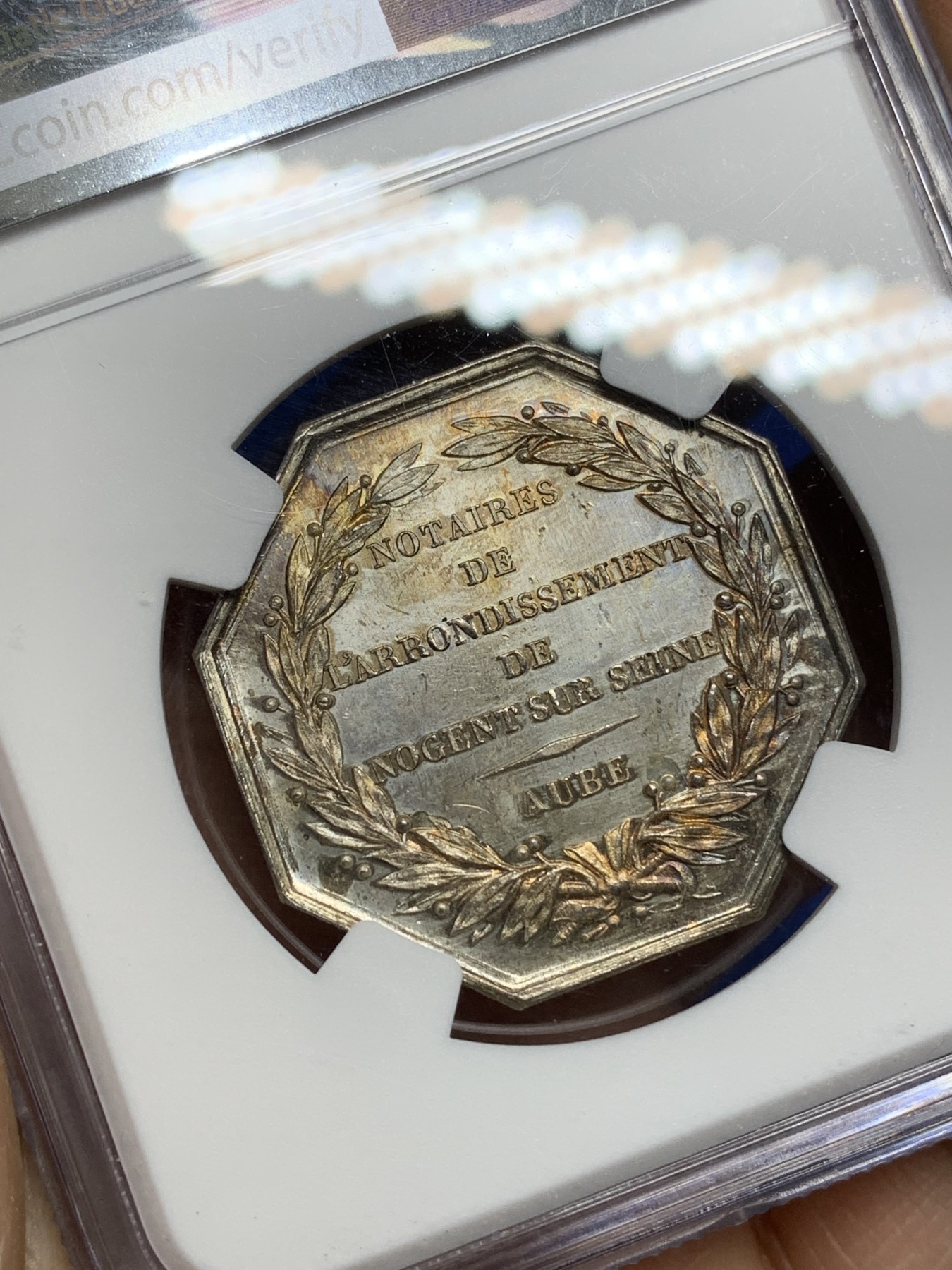 《竞宝斋》第221场-周日，周一 2场 (全场包邮) NGC-MS64 法国马恩河畔诺让 十九世纪天平 八角代币JETON 银制 五彩包浆