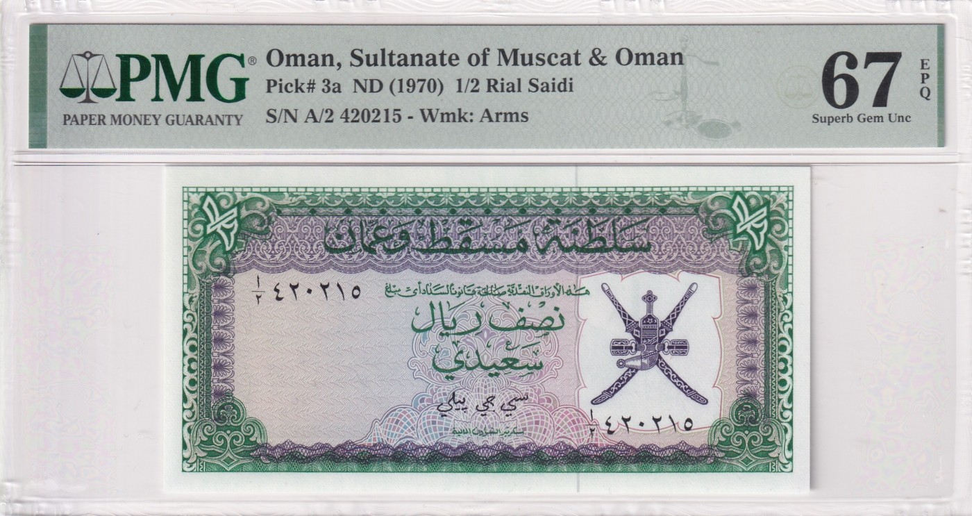 🌗乐淘淘世界纸币拍卖 第32期 🌓 【A/2 420215】阿曼1970年纸币 1/2里亚尔 PMG67EPQ 亚军分