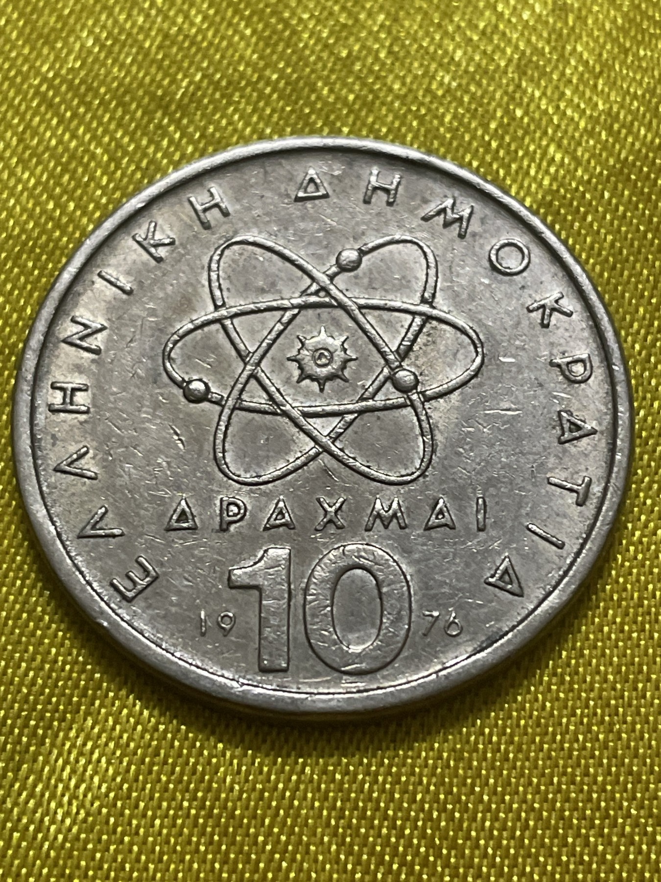 神仙姐姐散币好品专场第十期（无佣金，预留三期自动发出 1976年希腊10德拉克马