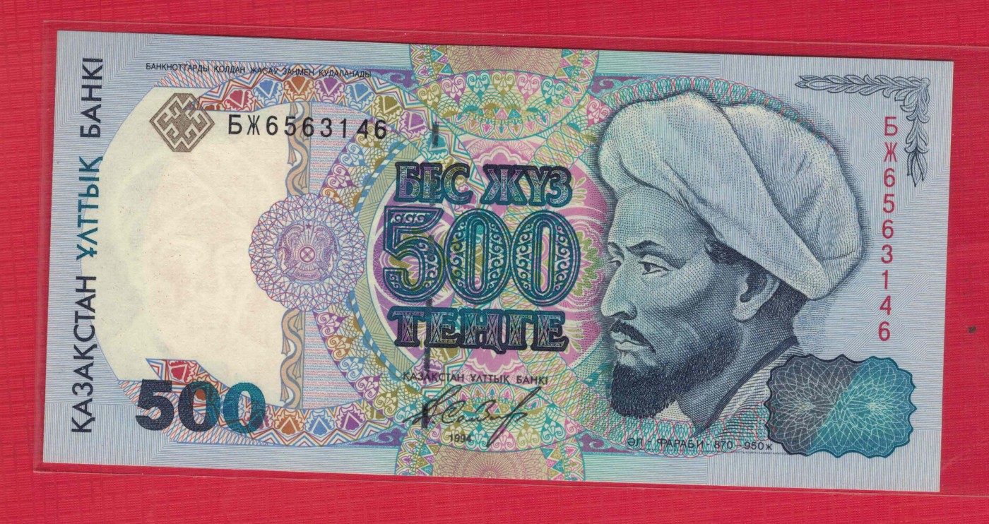 哈萨克斯坦1999年500腾格 无4 亚洲纸币 实物图 UNC