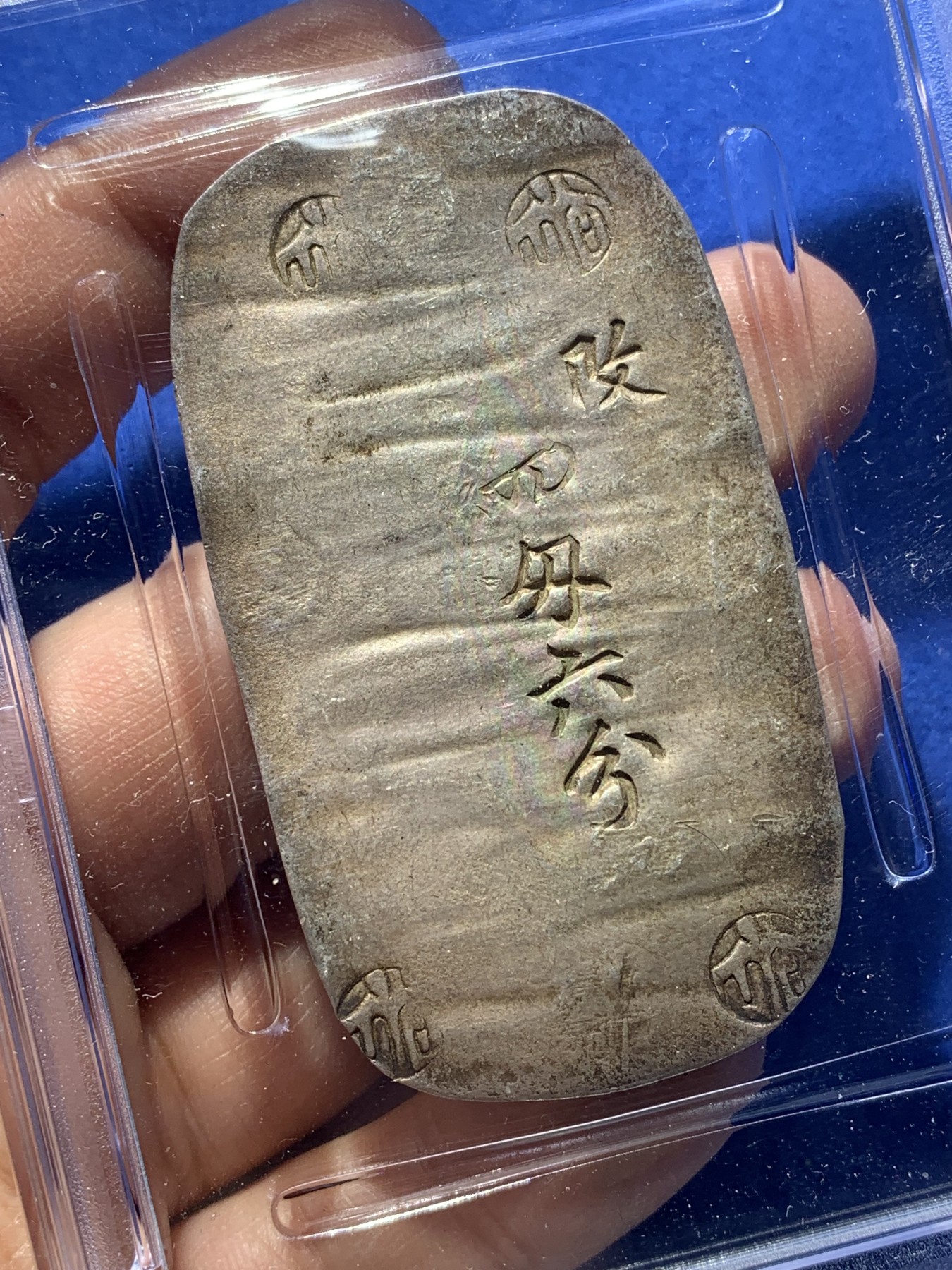 《竞宝斋》第221场-周日，周一 2场 (全场包邮) PCGS AU58 日本秋田大判四匁六分 MS价格起飞，58性价比高