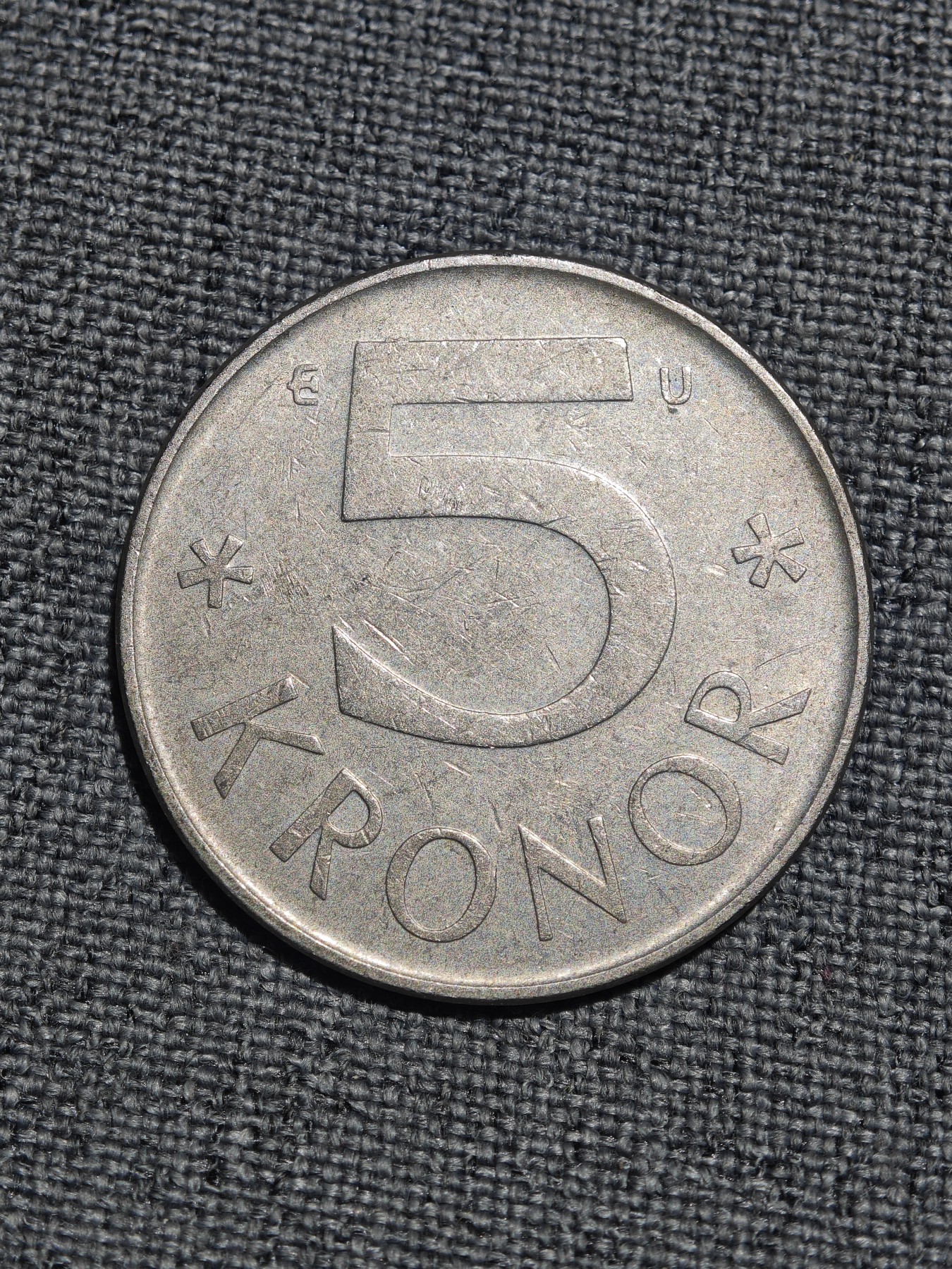 外国硬币收藏店第4期 瑞典1982年老版大号5克朗