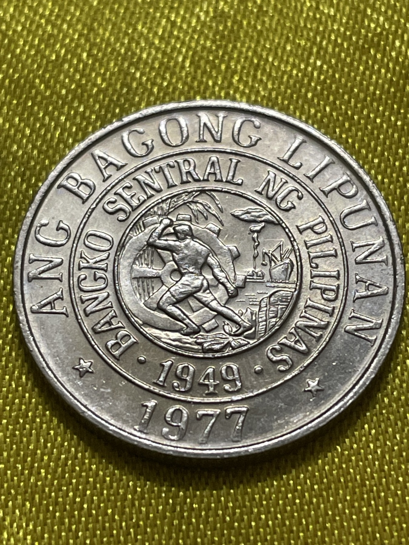 神仙姐姐散币好品专场第十期（无佣金，预留三期自动发出 原光品相1977年菲律宾25分