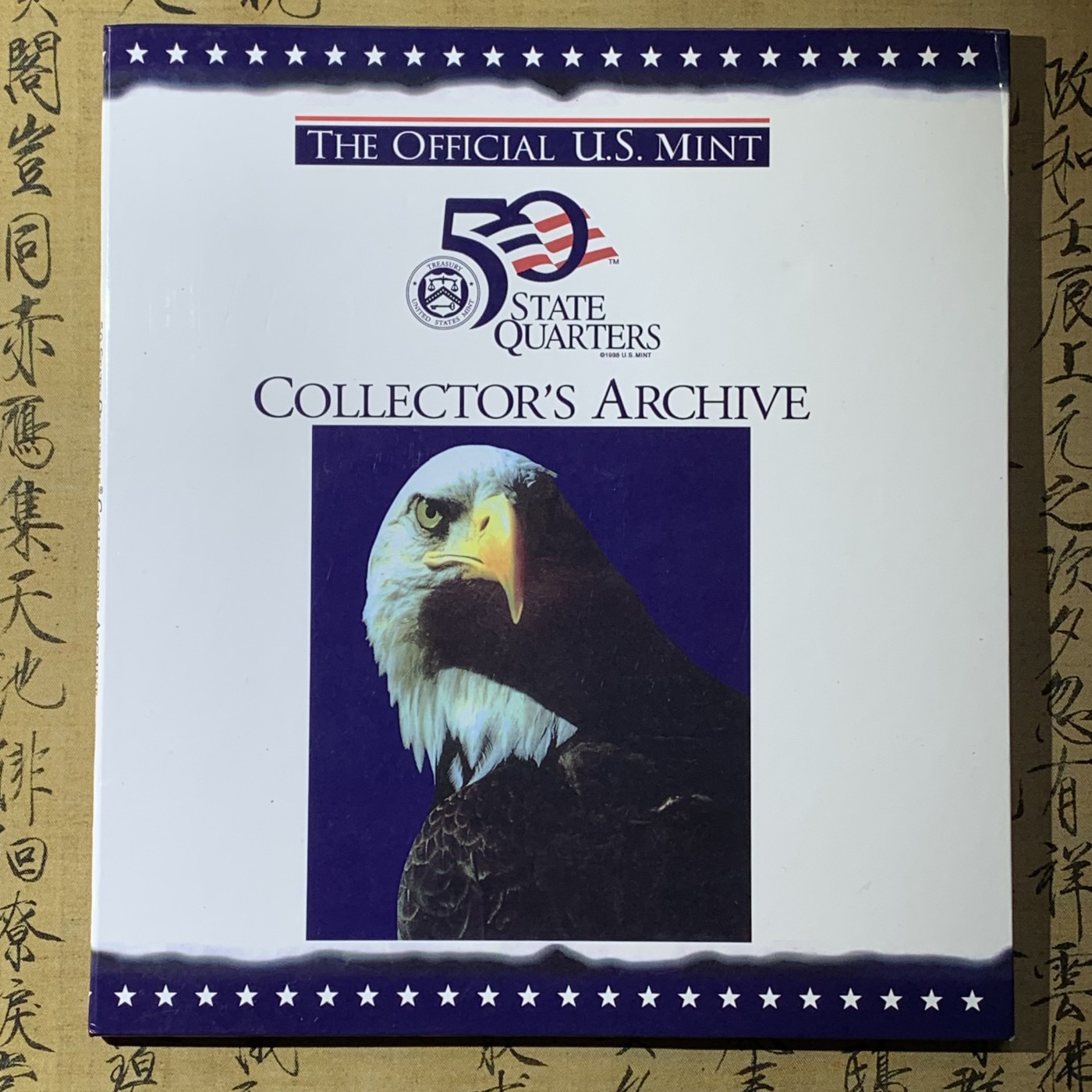 《竞宝斋》第221场-周日，周一 2场 (全场包邮) 美国50州25美分纪念套币 全新品相 带原装册子