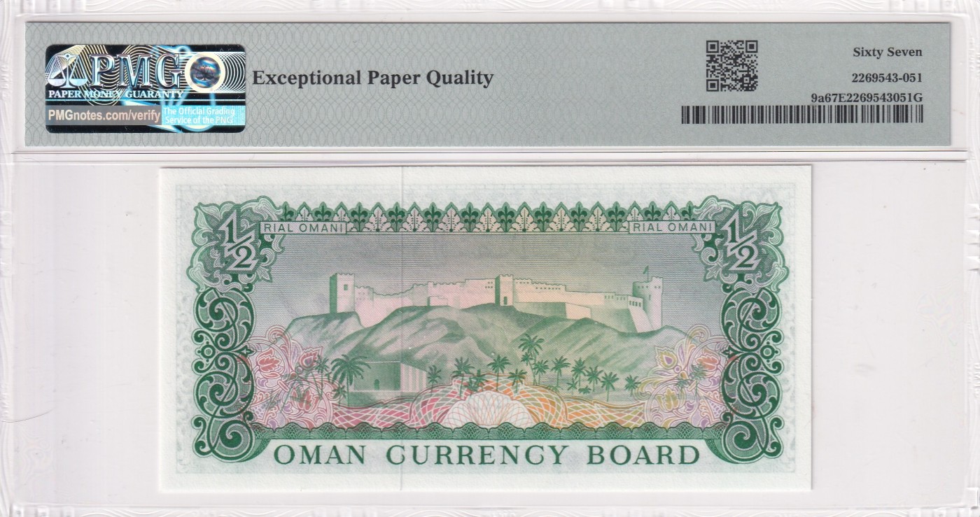 🌗乐淘淘世界纸币拍卖 第32期 🌓 【B/3 590058】阿曼1973年纸币 1/2里亚尔 PMG67EPQ 亚军分