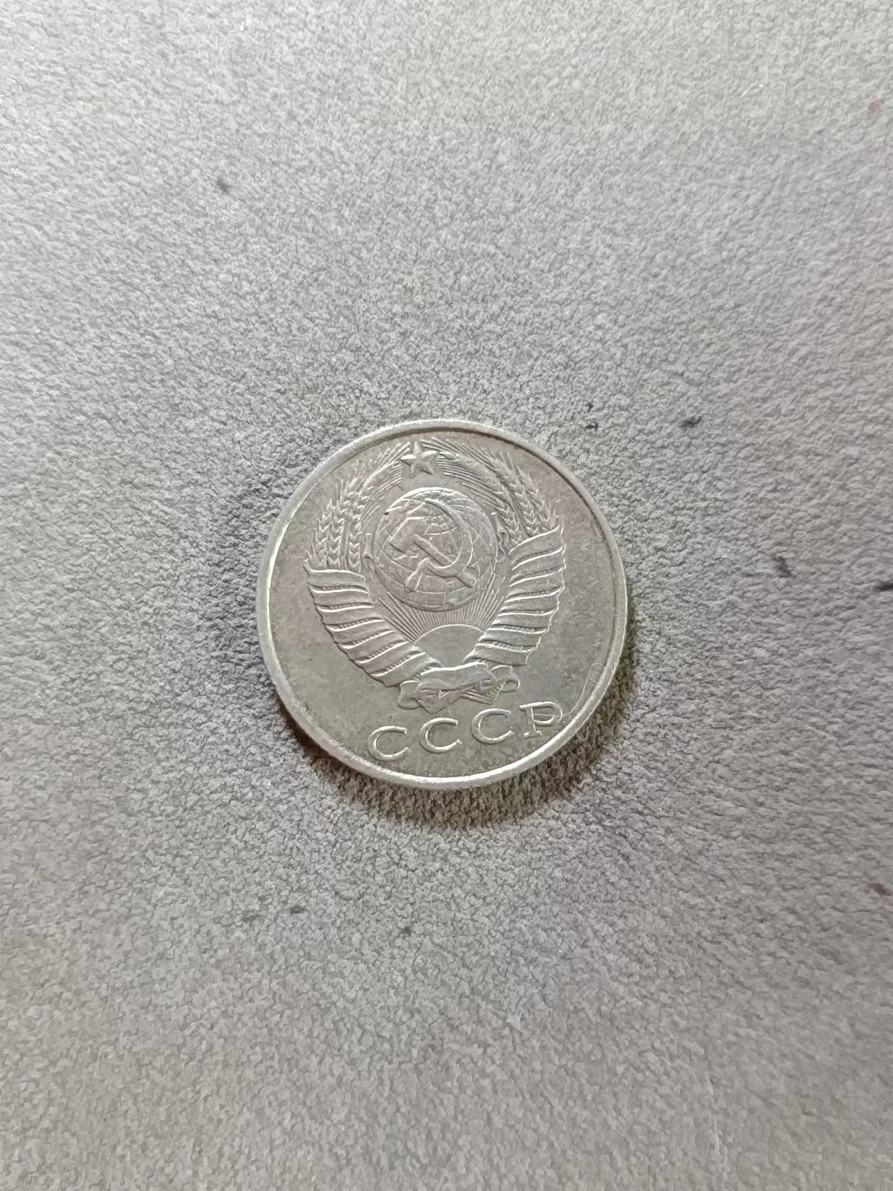 First