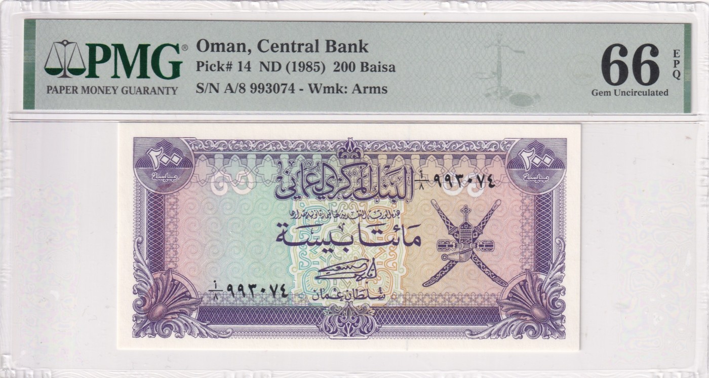 🌗乐淘淘世界纸币拍卖 第32期 🌓 【A/8 993074】阿曼1985年纸币 200派沙 PMG66EPQ