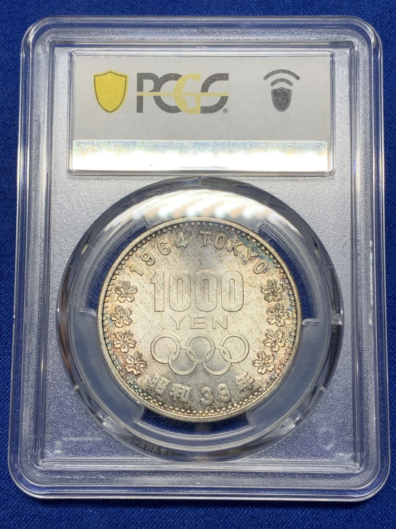 《竞宝斋》第221场-周日，周一 2场 (全场包邮) PCGS MS67 日本 1964年大奥1000円银币