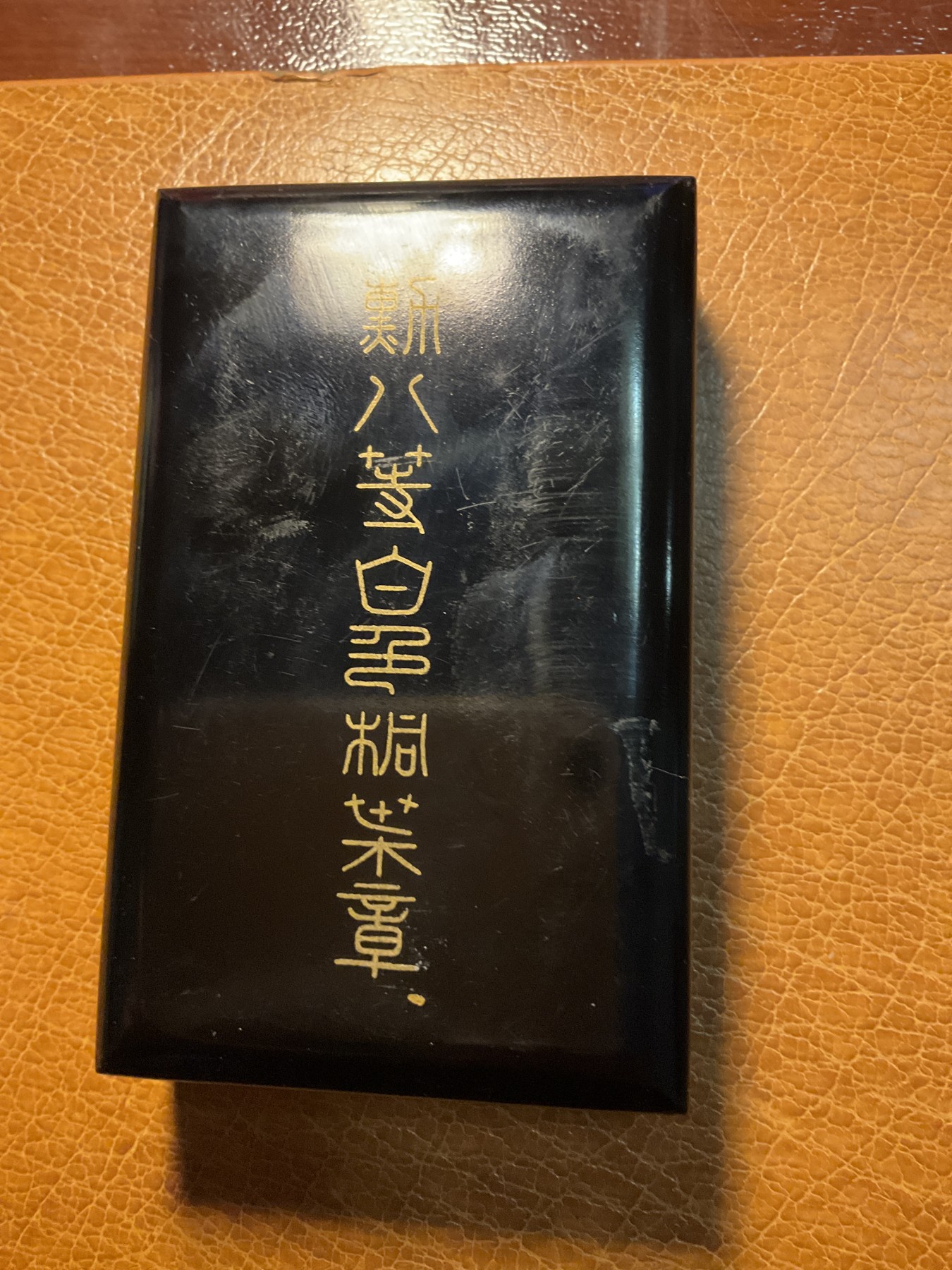 猫叔勋藏 勋奖章拍卖 八等桐叶