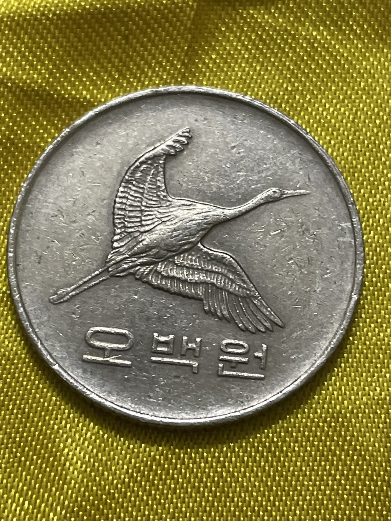 神仙姐姐散币好品专场第十期（无佣金，预留三期自动发出 韩国500元