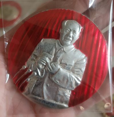 毛像章稀缺章大章好品 - 毛主席纪念章6.2CM