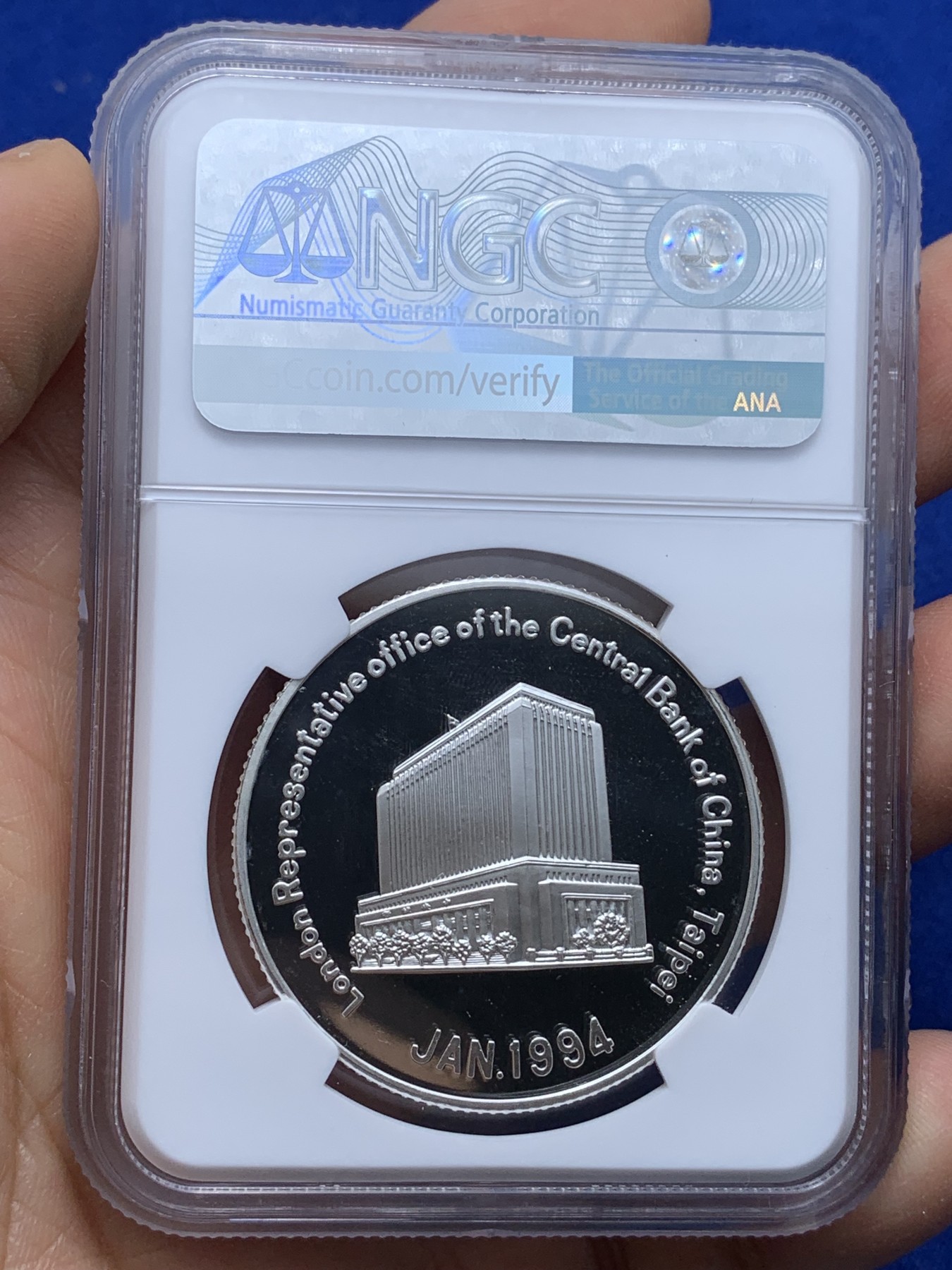 《竞宝斋》第221场-周日，周一 2场 (全场包邮) NGC-PF69UC 1994年台湾省中央银行伦敦代表处开业纪念银章 正面青天白日旗 少见品种