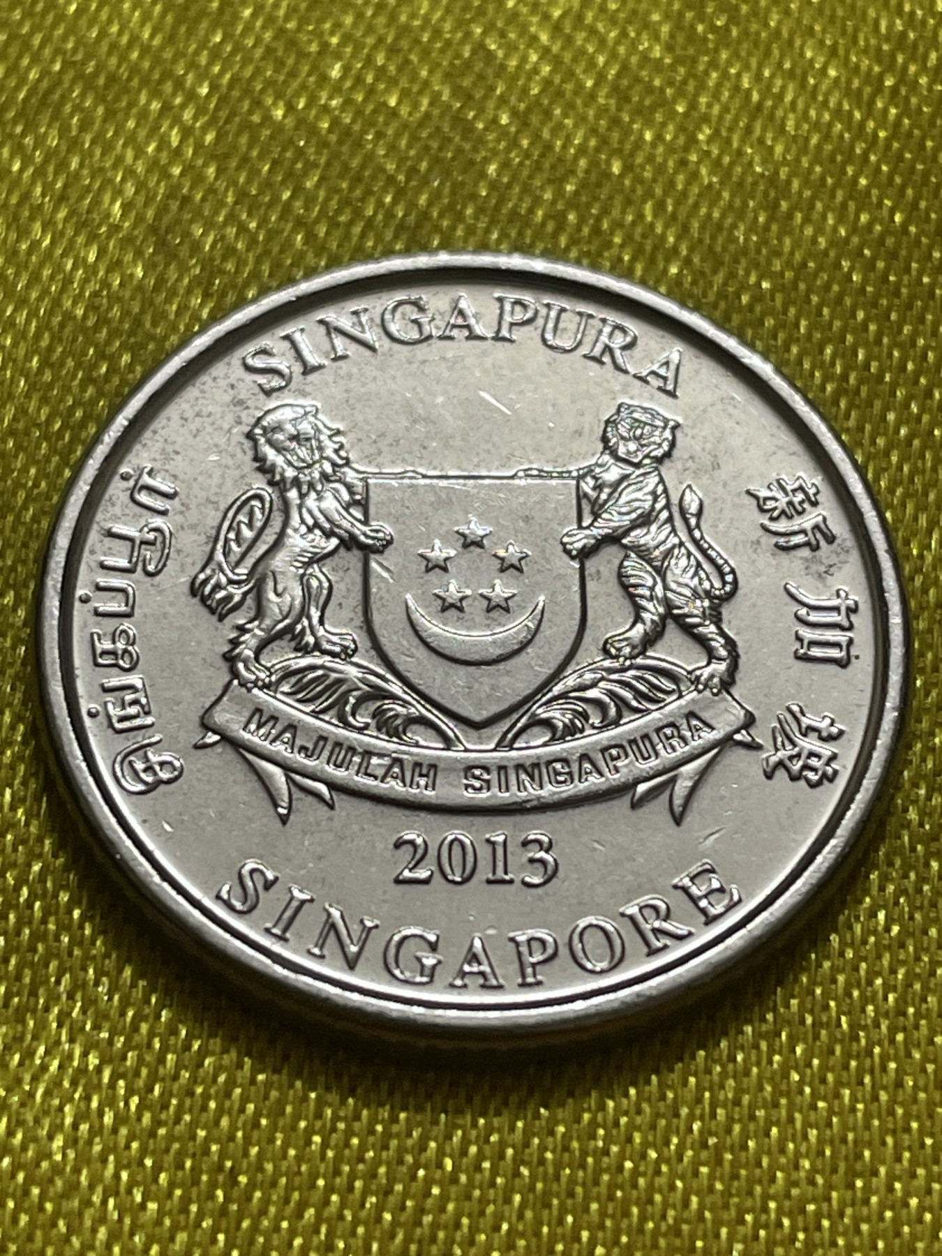 神仙姐姐散币好品专场第十期（无佣金，预留三期自动发出 原光品相新加坡20分