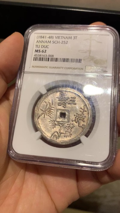 《竞宝斋》第221场-周日，周一 2场 (全场包邮) NGC MS62 越南1841-48 安南绍治松竹梅三寿三钱银币 透打原味 22年同分白币八万多成交