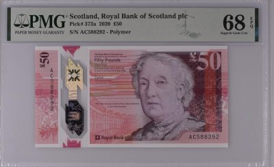 【礼羽收藏】🌏世界钱币拍卖第24期 - 【AC588292】苏格兰50镑 无47号码 Scotland, Royal Bank of Scotland plc, £50 2020
