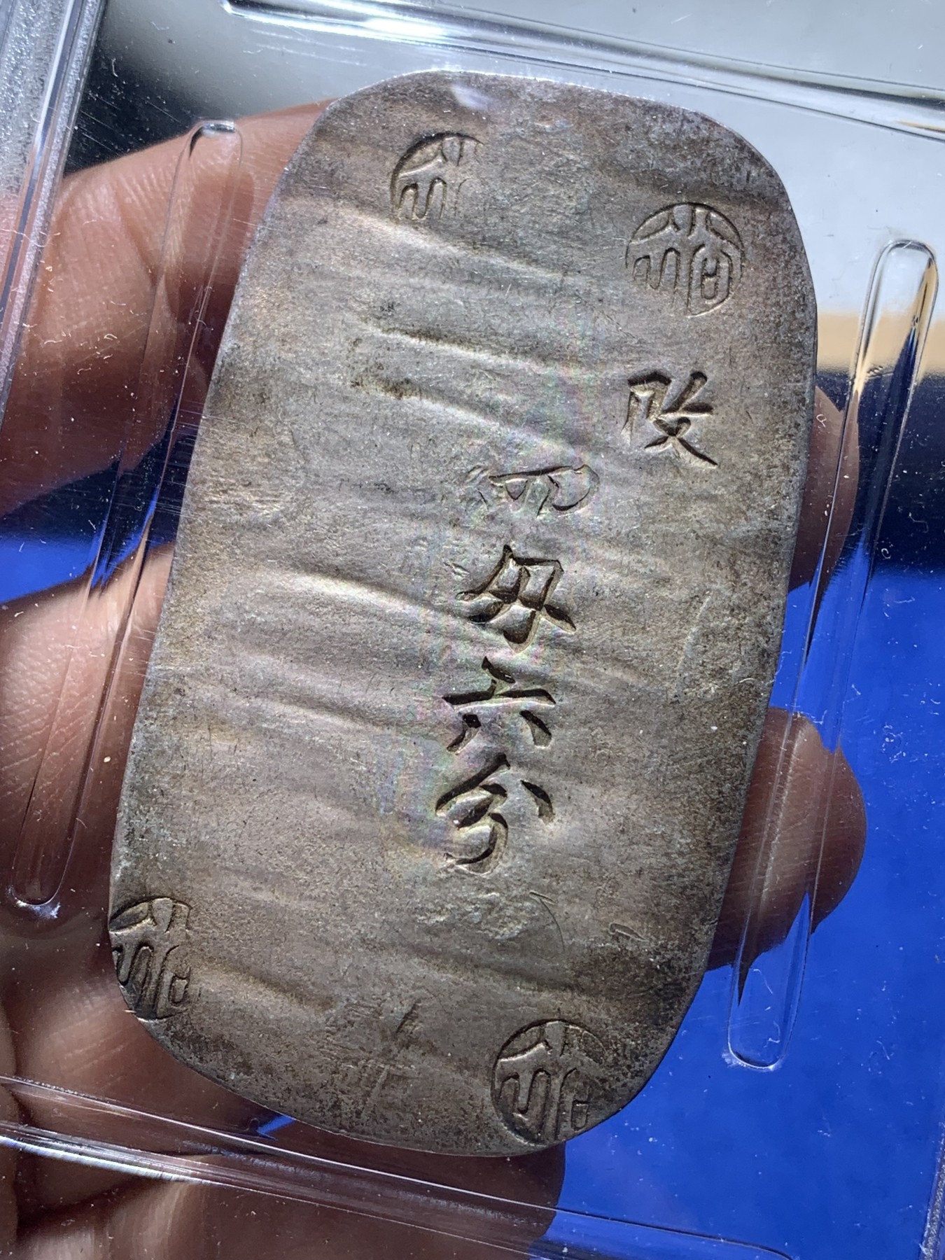 《竞宝斋》第221场-周日，周一 2场 (全场包邮) PCGS AU58 日本秋田大判四匁六分 MS价格起飞，58性价比高