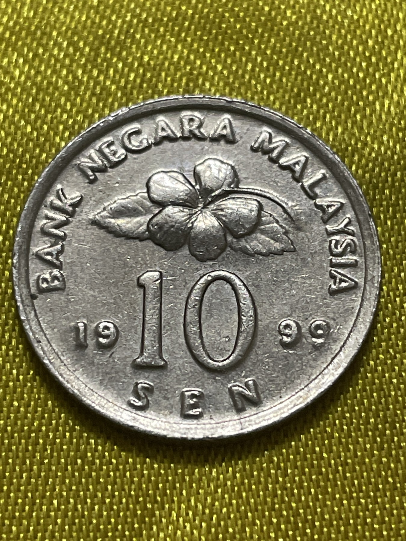 神仙姐姐散币好品专场第十期（无佣金，预留三期自动发出 1999年原光品相马来西亚10分