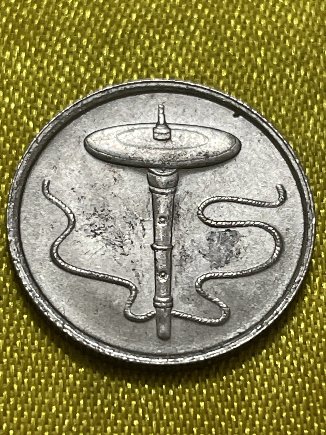 神仙姐姐散币好品专场第十期（无佣金，预留三期自动发出 原光品相马来西亚5分