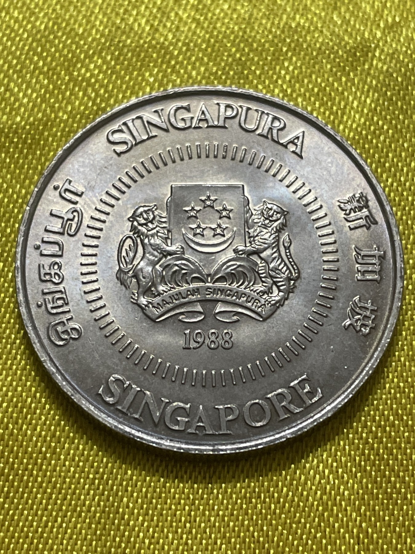 神仙姐姐散币好品专场第十期（无佣金，预留三期自动发出 全新新加坡50分