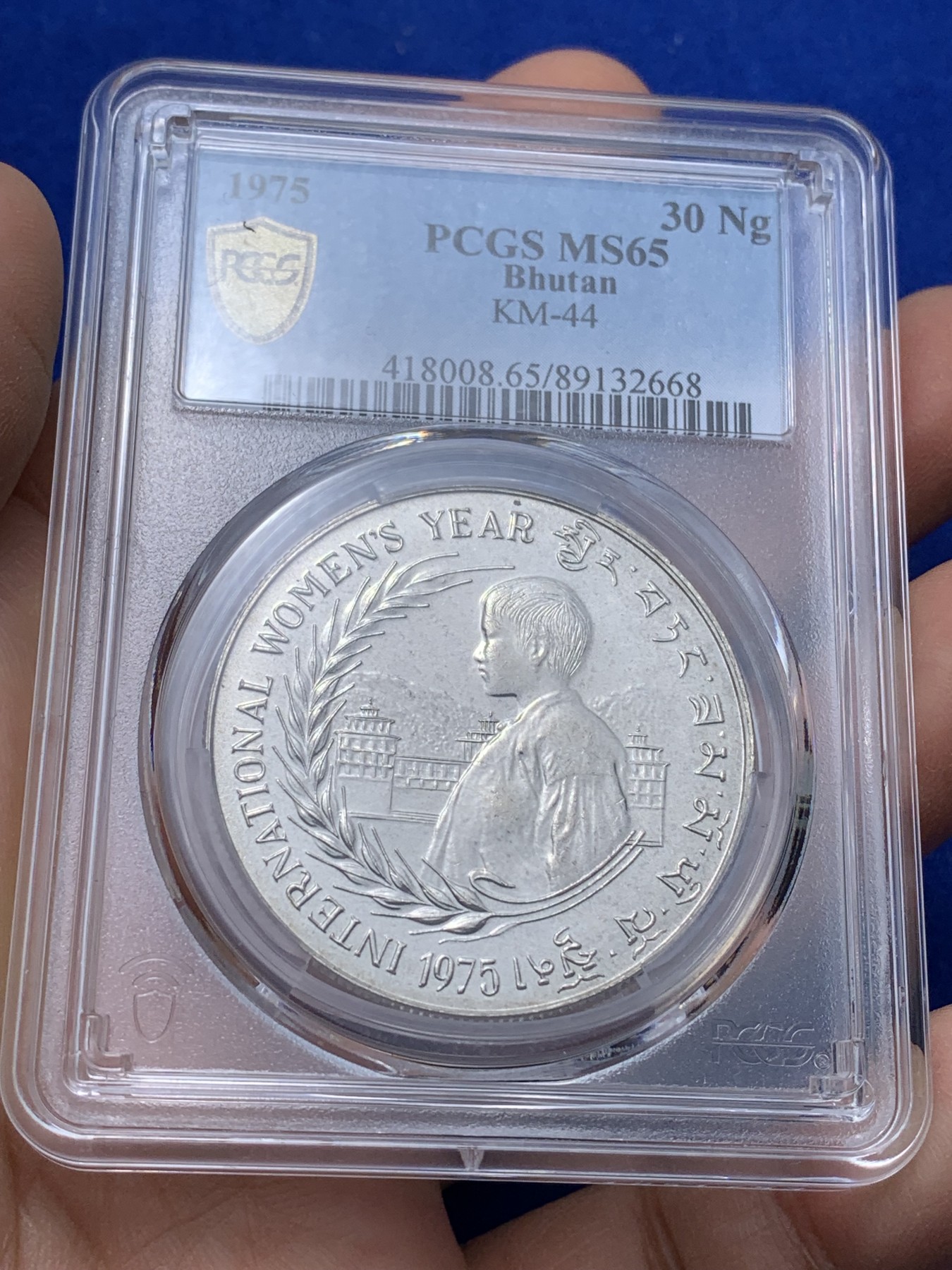 《竞宝斋》第221场-周日，周一 2场 (全场包邮) PCGS金盾 MS65 不丹1975年国际妇女年纪念30努尔特鲁姆大银币
