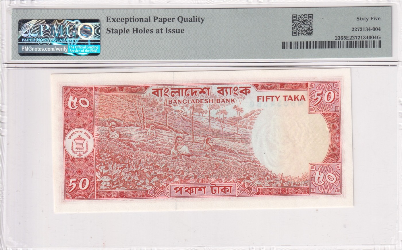 🌗乐淘淘世界纸币拍卖 第32期 🌓 【8312140】孟加拉国1979年纸币 50塔卡 PMG65EPQ