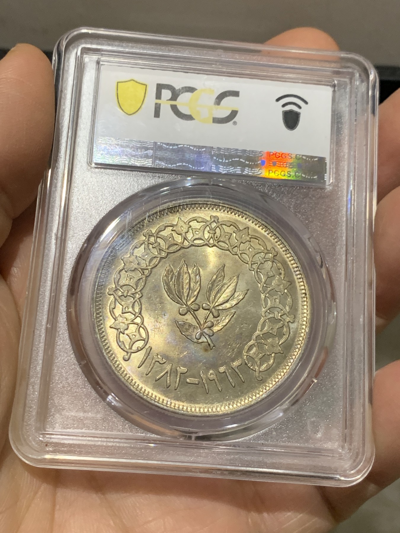 《竞宝斋》第221场-周日，周一 2场 (全场包邮) PCGS MS64 也门1963一里亚尔 黄油金光