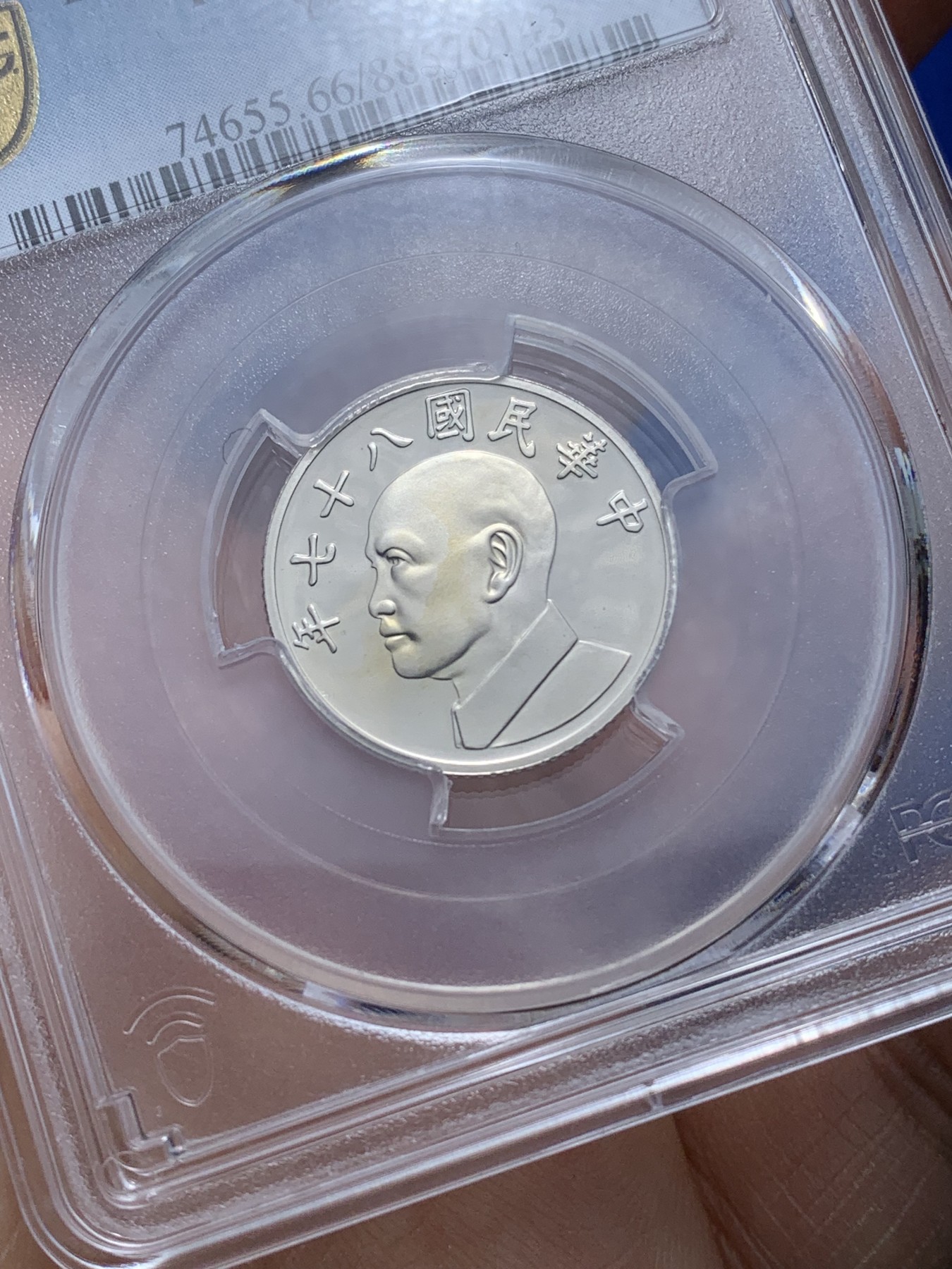 《竞宝斋》第221场-周日，周一 2场 (全场包邮) PCGS金盾 PR66DCAM 台湾省1998年虎年蒋介石5元精制镍币