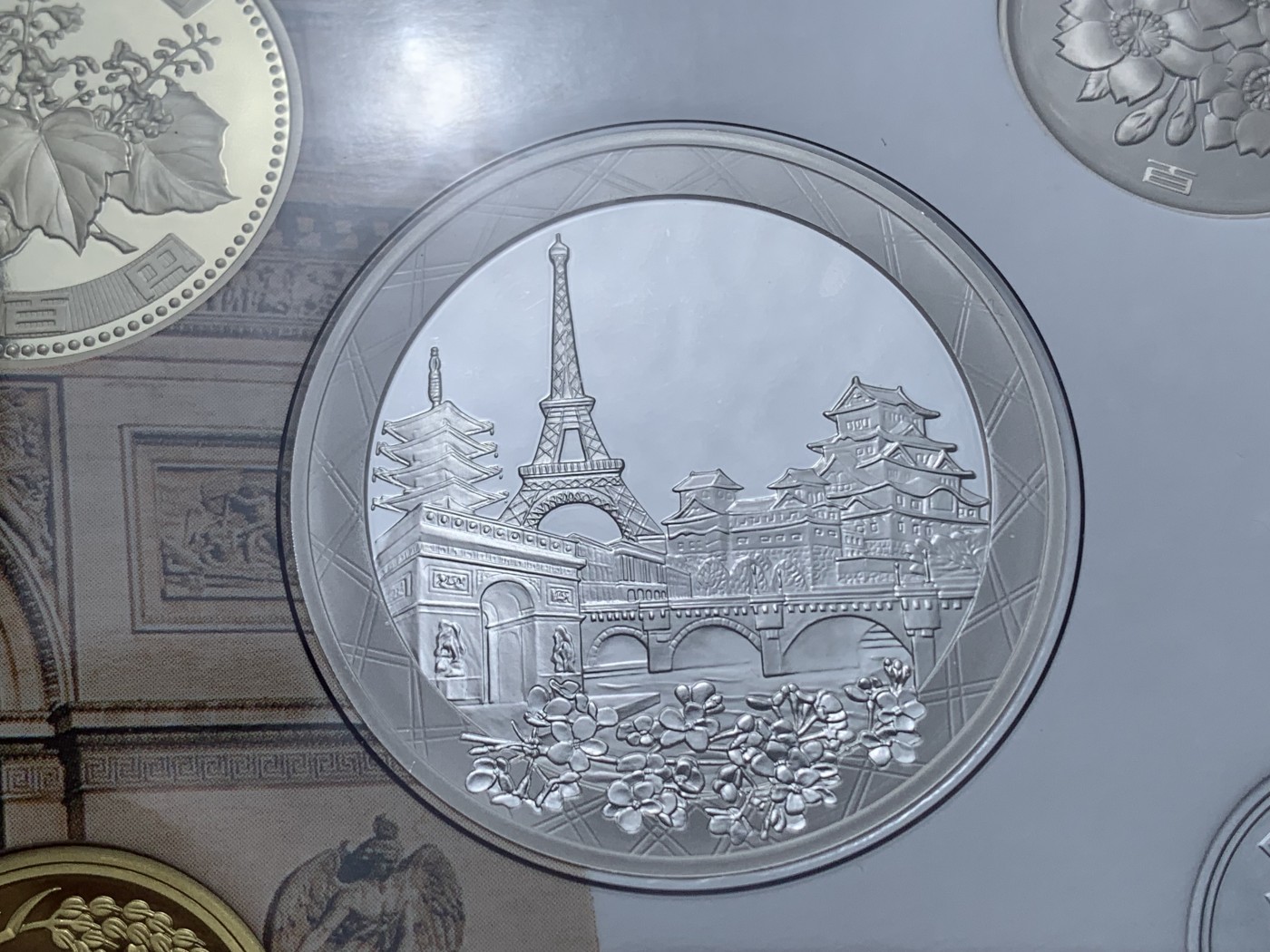 《竞宝斋》第221场-周日，周一 2场 (全场包邮) 日本2008年精制币套装-日法交流150周年，含22克银币