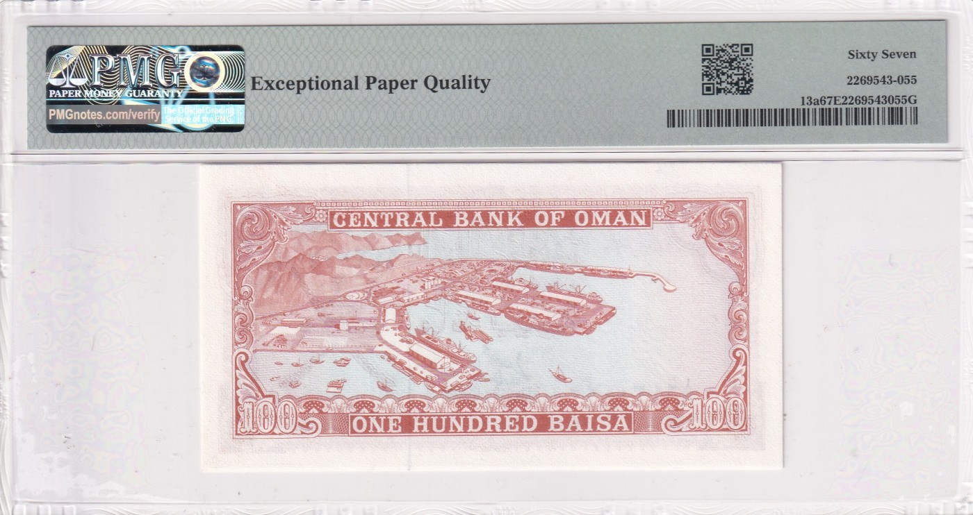 🌗乐淘淘世界纸币拍卖 第32期 🌓 【A/29 643002】阿曼1977年纸币 100派沙 PMG67EPQ 亚军分